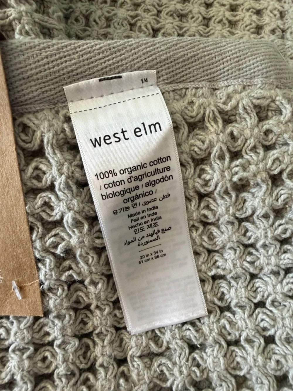 West Elm Plush Waffle Bath Mat in Light Gray